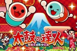 太鼓达人:鼓咚大师/Taiko no Tatsujin The Drum Master